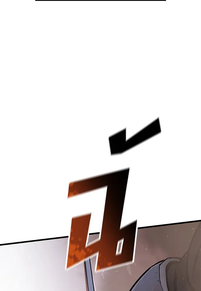 อัศวินวันเดียว ตอนที่ 3 รูปที่ 148