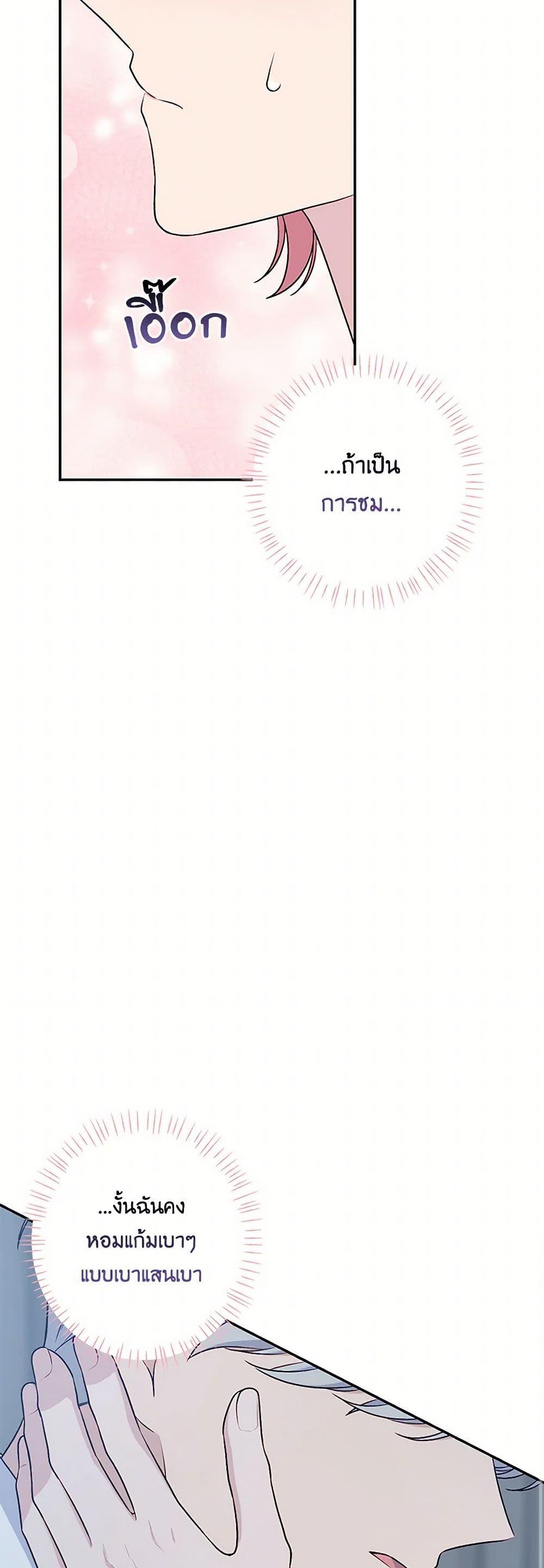 Manga-lc-com อ่านมังงะ อ่านการ์ตูน ออนไลน์ ฟรี The Villain’s Young Backer ตอนที่ 1 2 3 4 5 6 7 8 9 10 11 12 13 14 ฟรี ไม่มีโฆษณา Manga-lc - อ่าน มังงะ อ่าน การ์ตูน ออนไลน์ อ่านมังงะ ฟรี