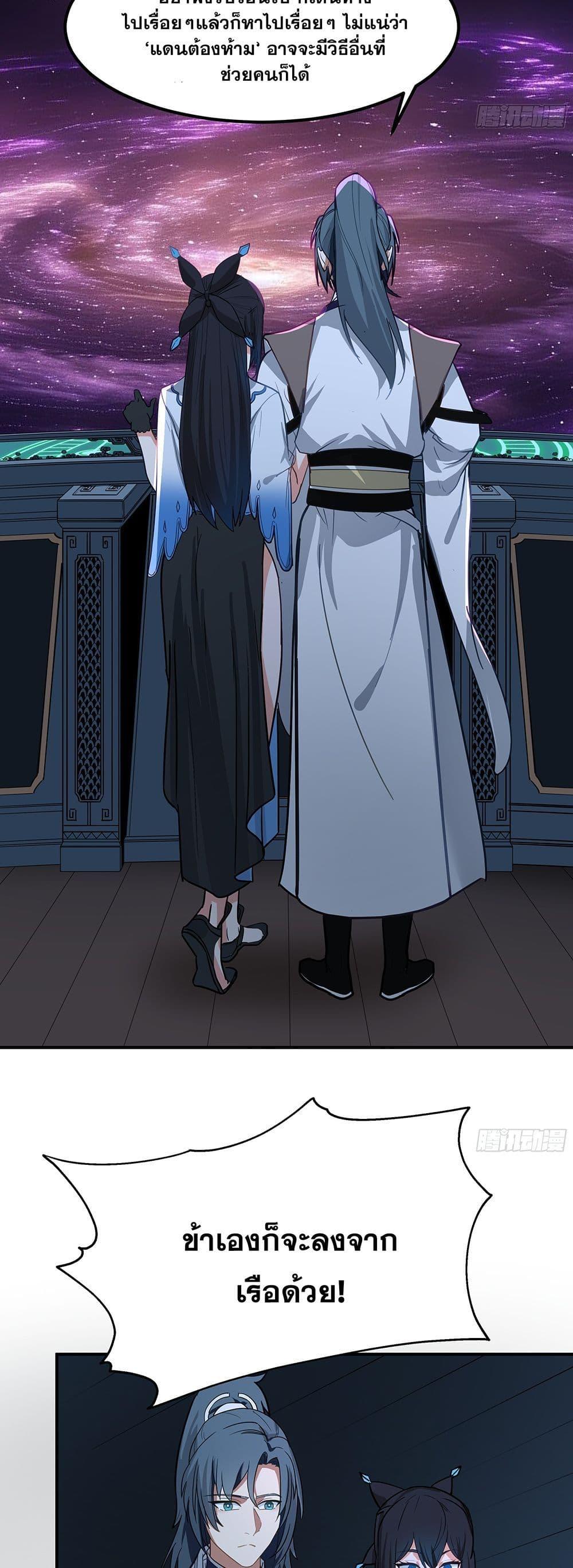 Manga-lc-com อ่านมังงะ อ่านการ์ตูน ออนไลน์ ฟรี Martial Peak เทพยุทธ์เหนือโลก ตอนที่ 1 2 3 4 5 6 7 8 9 10 11 12 13 14 ฟรี ไม่มีโฆษณา Manga-lc - อ่าน มังงะ อ่าน การ์ตูน ออนไลน์ อ่านมังงะ ฟรี