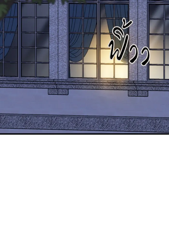 จำเลยหัวใจ ตอนที่ 3 รูปที่ 125