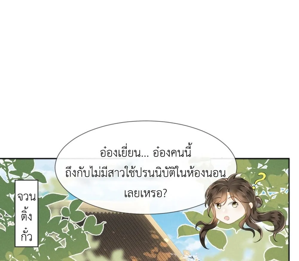 Manga-lc-com อ่านมังงะ อ่านการ์ตูน ออนไลน์ ฟรี The Arrogant Princess ตอนที่ 1 2 3 4 5 6 7 8 9 10 11 12 13 14 ฟรี ไม่มีโฆษณา Manga-lc - อ่าน มังงะ อ่าน การ์ตูน ออนไลน์ อ่านมังงะ ฟรี