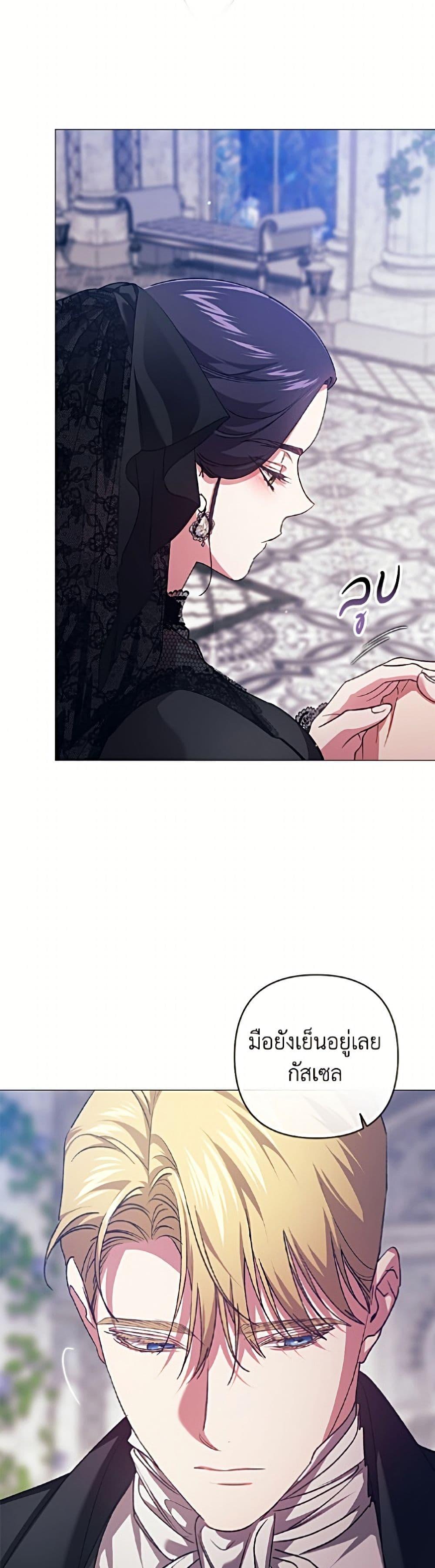 Manga-lc-com อ่านมังงะ อ่านการ์ตูน ออนไลน์ ฟรี The Broken Ring – This Marriage Will Fail Anyway ตอนที่ 1 2 3 4 5 6 7 8 9 10 11 12 13 14 ฟรี ไม่มีโฆษณา Manga-lc - อ่าน มังงะ อ่าน การ์ตูน ออนไลน์ อ่านมังงะ ฟรี