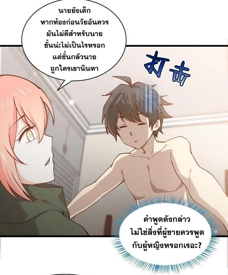 Manga-lc-com อ่านมังงะ อ่านการ์ตูน ออนไลน์ ฟรี Immortal Swordsman in the Reverse World ตอนที่ 1 2 3 4 5 6 7 8 9 10 11 12 13 14 ฟรี ไม่มีโฆษณา Manga-lc - อ่าน มังงะ อ่าน การ์ตูน ออนไลน์ อ่านมังงะ ฟรี
