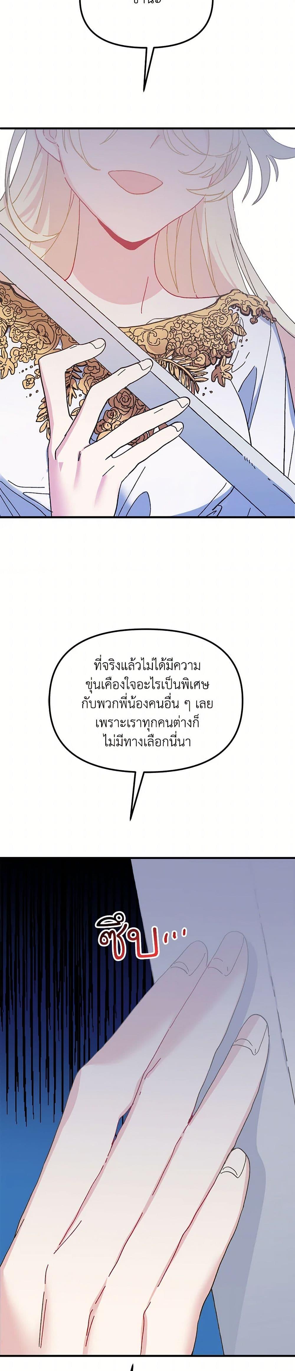 Manga-lc-com อ่านมังงะ อ่านการ์ตูน ออนไลน์ ฟรี The Princess Pretends to Be Crazy ตอนที่ 1 2 3 4 5 6 7 8 9 10 11 12 13 14 ฟรี ไม่มีโฆษณา Manga-lc - อ่าน มังงะ อ่าน การ์ตูน ออนไลน์ อ่านมังงะ ฟรี