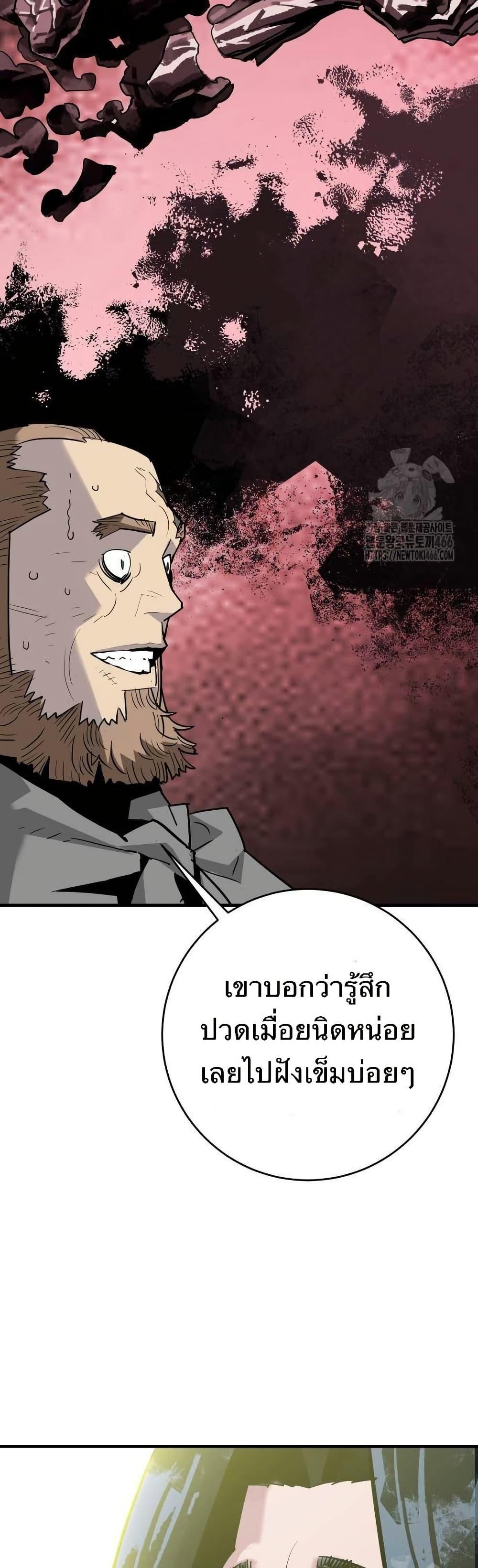 Manga-lc-com อ่านมังงะ อ่านการ์ตูน ออนไลน์ ฟรี Demon King ตอนที่ 1 2 3 4 5 6 7 8 9 10 11 12 13 14 ฟรี ไม่มีโฆษณา Manga-lc - อ่าน มังงะ อ่าน การ์ตูน ออนไลน์ อ่านมังงะ ฟรี