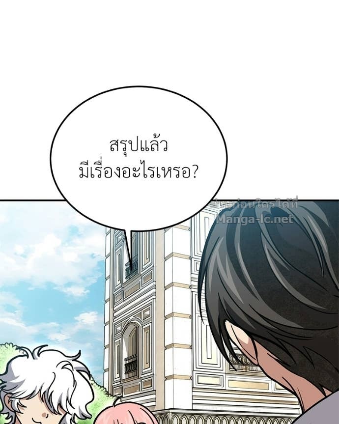 Doujin-Lc- อ่าน โดจิน มังฮวา เกาหลี ญี่ปุ่น จีน แปลไทย ฮีลเลอร์กำมะลอ ตอนที่ 1 2 3 4 5 6 7 8 9 10 11 12 13 14 ฟรี ไม่มีโฆษณา อ่าน โดจิน Manhwa เกาหลี ญี่ปุ่น จีน เรามีครบ คัดมาให้เน้นๆ โดจิน 18+ รับประกันความฟินโดย Doujin Lc
