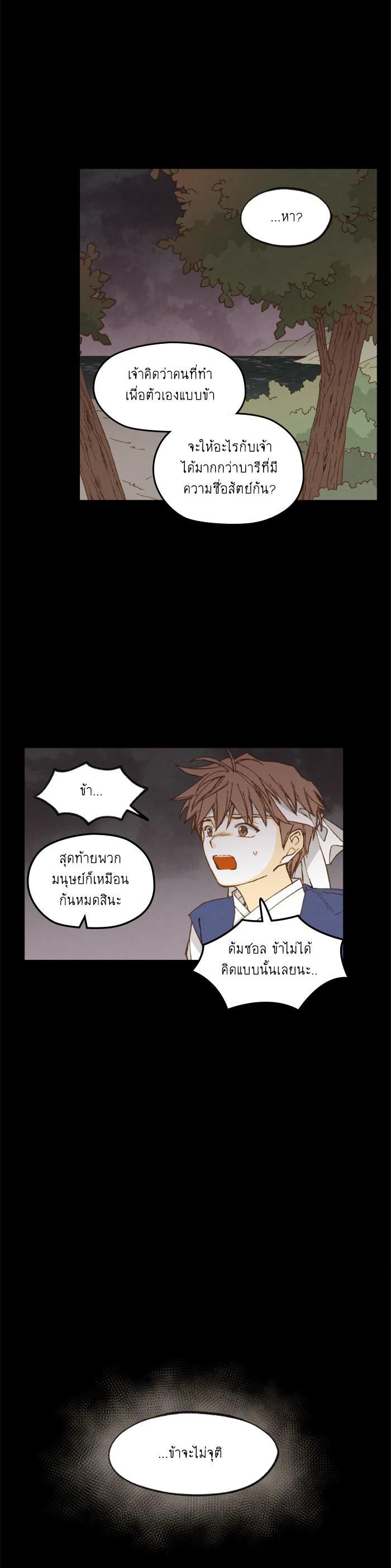 Manga-lc-com อ่านมังงะ อ่านการ์ตูน ออนไลน์ ฟรี How to Become a Dragon ตอนที่ 1 2 3 4 5 6 7 8 9 10 11 12 13 14 ฟรี ไม่มีโฆษณา Manga-lc - อ่าน มังงะ อ่าน การ์ตูน ออนไลน์ อ่านมังงะ ฟรี