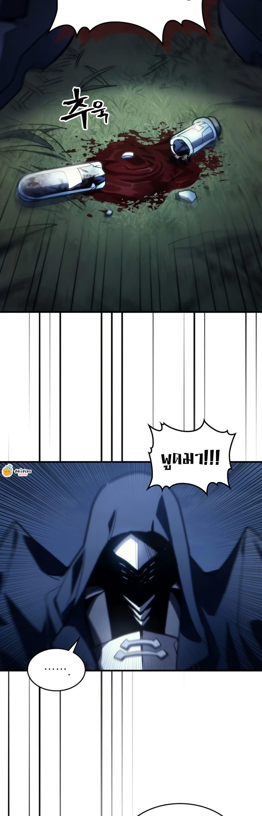 Manga-lc-com อ่านมังงะ อ่านการ์ตูน ออนไลน์ ฟรี Mr Devourer, Please Act Like a Final Boss ตอนที่ 1 2 3 4 5 6 7 8 9 10 11 12 13 14 ฟรี ไม่มีโฆษณา Manga-lc - อ่าน มังงะ อ่าน การ์ตูน ออนไลน์ อ่านมังงะ ฟรี