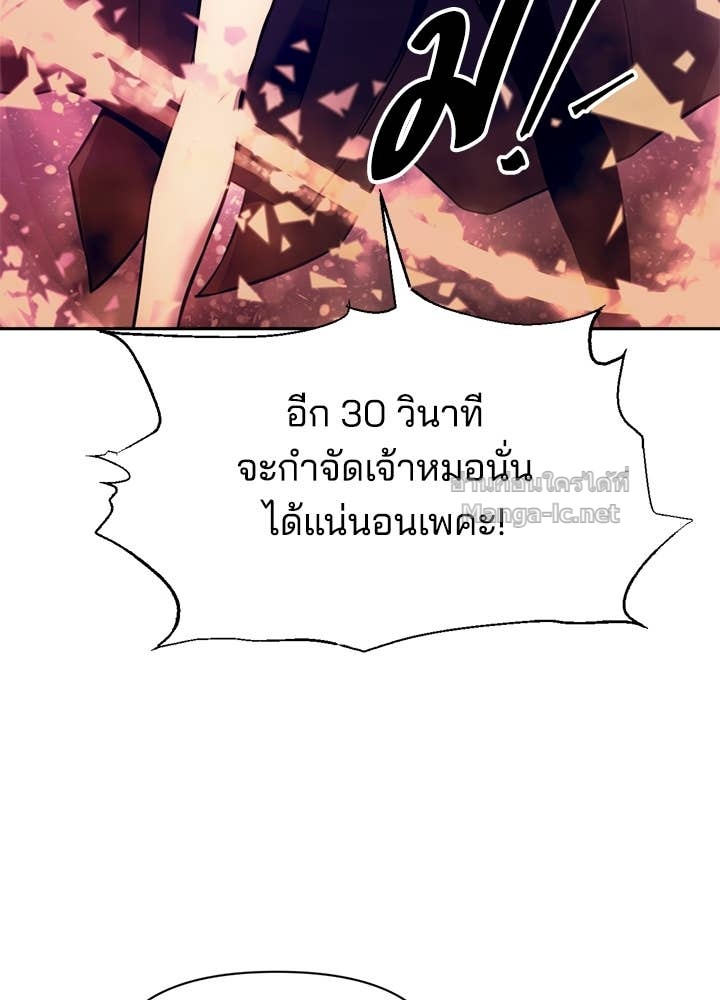 Doujin-Lc- อ่าน โดจิน มังฮวา เกาหลี ญี่ปุ่น จีน แปลไทย ผู้พิชิตเกมป้องกันฐาน ตอนที่ 1 2 3 4 5 6 7 8 9 10 11 12 13 14 ฟรี ไม่มีโฆษณา อ่าน โดจิน Manhwa เกาหลี ญี่ปุ่น จีน เรามีครบ คัดมาให้เน้นๆ โดจิน 18+ รับประกันความฟินโดย Doujin Lc