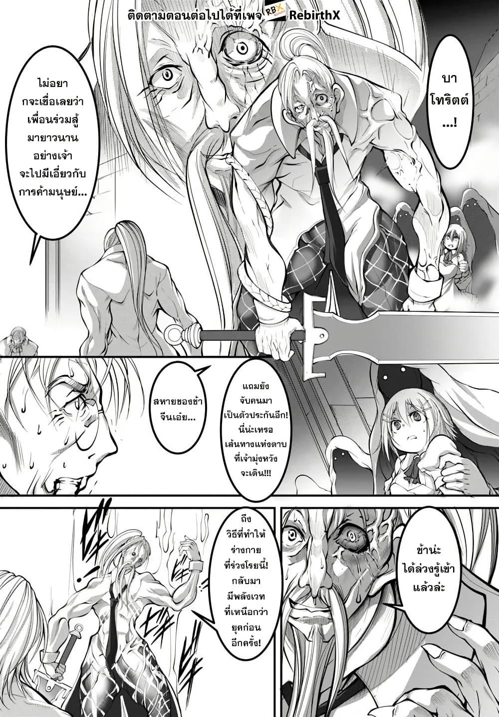 Manga-lc-com อ่านมังงะ อ่านการ์ตูน ออนไลน์ ฟรี Kami No Daikousha (Jishou) – Subete Wa Ano Okata No Oshimesu Mama Ni… To Iimakuttetara Hiku Ni Hikenaku Natta ตอนที่ 1 2 3 4 5 6 7 8 9 10 11 12 13 14 ฟรี ไม่มีโฆษณา Manga-lc - อ่าน มังงะ อ่าน การ์ตูน ออนไลน์ อ่านมังงะ ฟรี