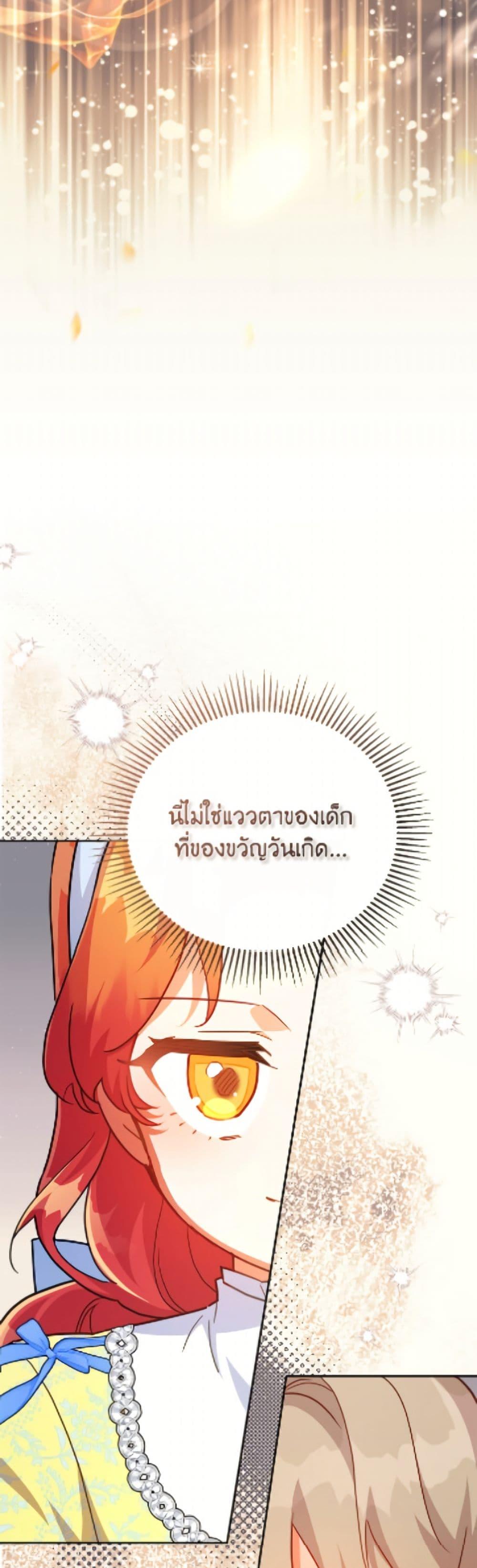 Manga-lc-com อ่านมังงะ อ่านการ์ตูน ออนไลน์ ฟรี The Little Lady Who Makes Flowers Bloom ตอนที่ 1 2 3 4 5 6 7 8 9 10 11 12 13 14 ฟรี ไม่มีโฆษณา Manga-lc - อ่าน มังงะ อ่าน การ์ตูน ออนไลน์ อ่านมังงะ ฟรี
