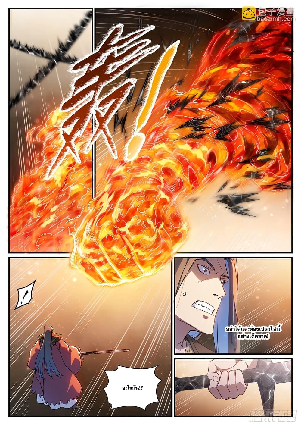 Manga-lc-com อ่านมังงะ อ่านการ์ตูน ออนไลน์ ฟรี Bailian Chengshen ตอนที่ 1 2 3 4 5 6 7 8 9 10 11 12 13 14 ฟรี ไม่มีโฆษณา Manga-lc - อ่าน มังงะ อ่าน การ์ตูน ออนไลน์ อ่านมังงะ ฟรี