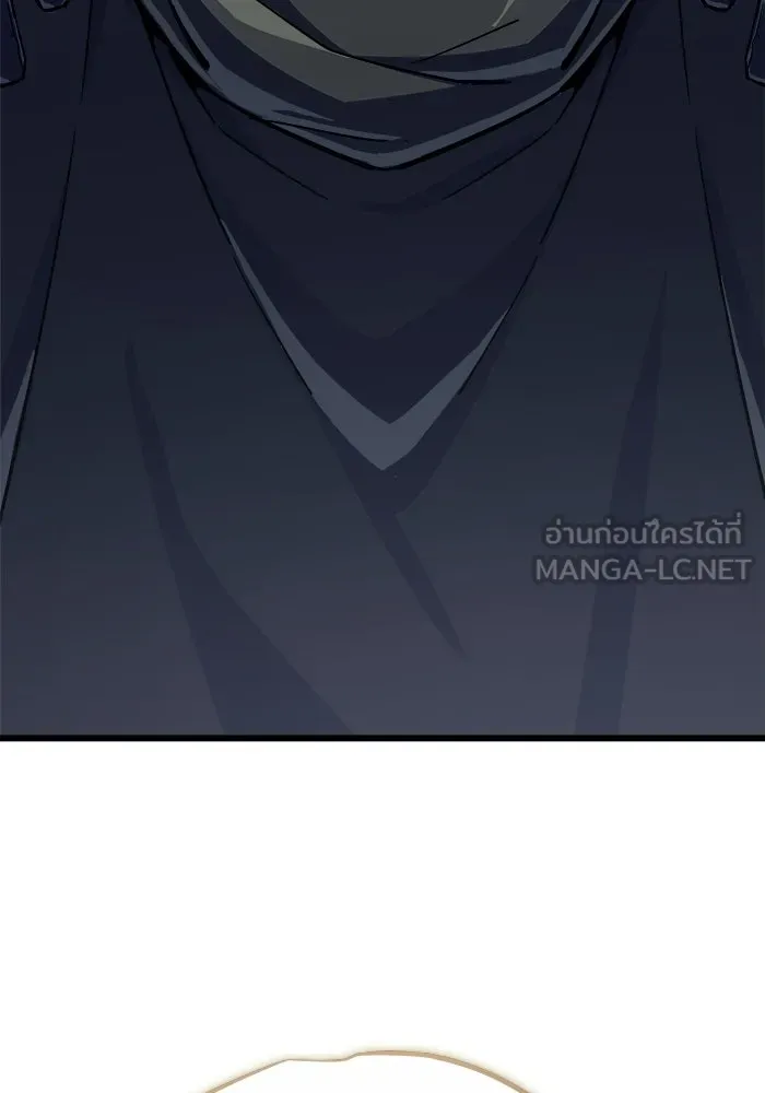 เริ่มเกมพร้อม 13 คุณสมบัติลับ ตอนที่ 29 รูปที่ 3