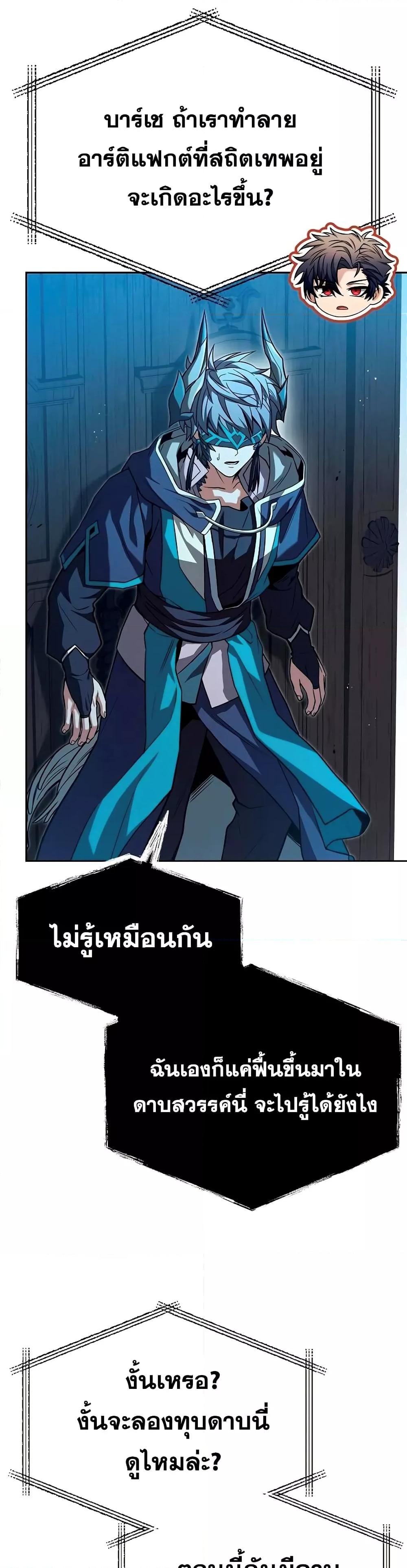 Manga-lc-com อ่านมังงะ อ่านการ์ตูน ออนไลน์ ฟรี TheConstellati ตอนที่ 1 2 3 4 5 6 7 8 9 10 11 12 13 14 ฟรี ไม่มีโฆษณา Manga-lc - อ่าน มังงะ อ่าน การ์ตูน ออนไลน์ อ่านมังงะ ฟรี