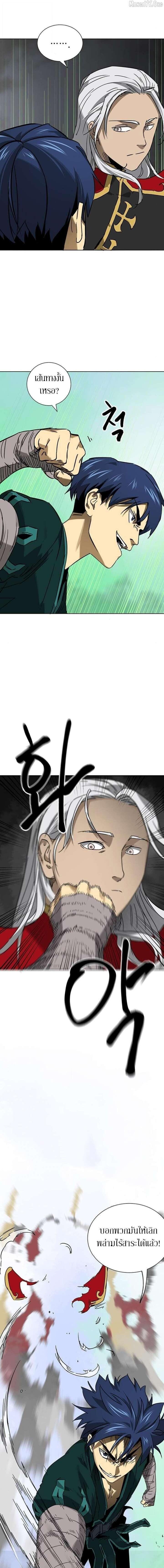 Manga-lc-com อ่านมังงะ อ่านการ์ตูน ออนไลน์ ฟรี Infinite Level Up In Murim ตอนที่ 1 2 3 4 5 6 7 8 9 10 11 12 13 14 ฟรี ไม่มีโฆษณา Manga-lc - อ่าน มังงะ อ่าน การ์ตูน ออนไลน์ อ่านมังงะ ฟรี