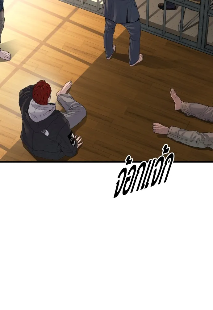 อาชญากรวัยเยาว์ ตอนที่ 64 จัดระเบียบเรือนจำ [12] รูปที่ 17