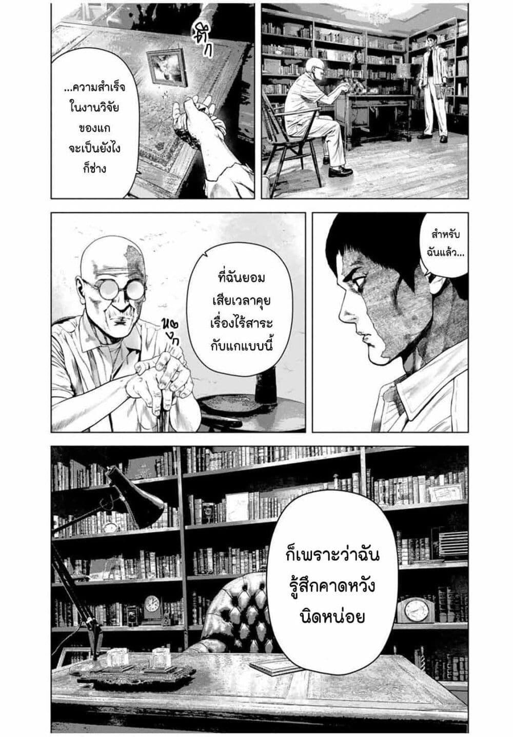 Manga-lc-com อ่านมังงะ อ่านการ์ตูน ออนไลน์ ฟรี Furitsumore Kodoku na Shi yo ตอนที่ 1 2 3 4 5 6 7 8 9 10 11 12 13 14 ฟรี ไม่มีโฆษณา Manga-lc - อ่าน มังงะ อ่าน การ์ตูน ออนไลน์ อ่านมังงะ ฟรี