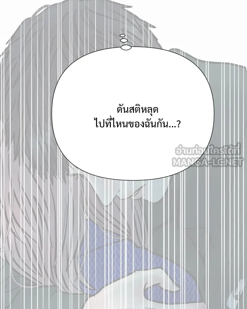 รักนี้ไม่ต้องมีเซนส์ ตอนที่ 68 รูปที่ 69