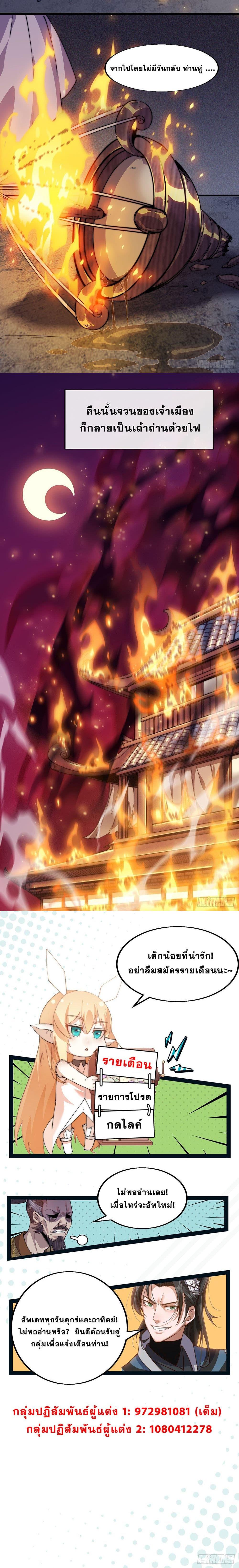 Manga-lc-com อ่านมังงะ อ่านการ์ตูน ออนไลน์ ฟรี It Starts With A Mountain ตอนที่ 1 2 3 4 5 6 7 8 9 10 11 12 13 14 ฟรี ไม่มีโฆษณา Manga-lc - อ่าน มังงะ อ่าน การ์ตูน ออนไลน์ อ่านมังงะ ฟรี