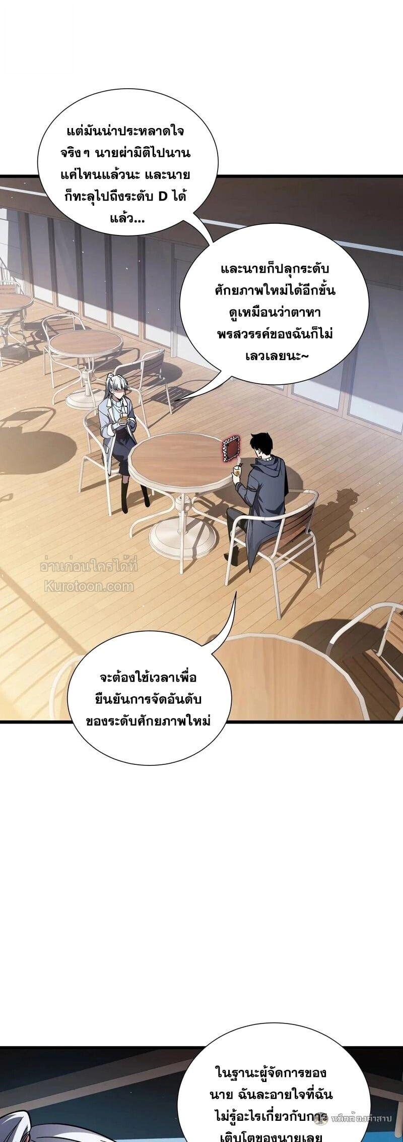 Manga-lc-com อ่านมังงะ อ่านการ์ตูน ออนไลน์ ฟรี I Owe Billions in Debt, So I Was Forced to Work for an Evil God ตอนที่ 1 2 3 4 5 6 7 8 9 10 11 12 13 14 ฟรี ไม่มีโฆษณา Manga-lc - อ่าน มังงะ อ่าน การ์ตูน ออนไลน์ อ่านมังงะ ฟรี