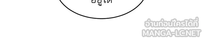 Double Click ตอนที่ 63 รูปที่ 153