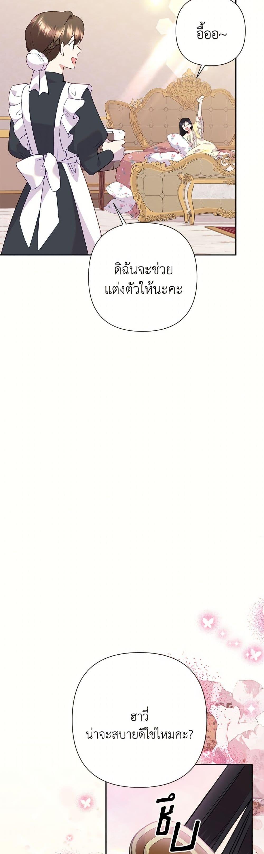 Manga-lc-com อ่านมังงะ อ่านการ์ตูน ออนไลน์ ฟรี Today the Villainess Has Fun Again ตอนที่ 1 2 3 4 5 6 7 8 9 10 11 12 13 14 ฟรี ไม่มีโฆษณา Manga-lc - อ่าน มังงะ อ่าน การ์ตูน ออนไลน์ อ่านมังงะ ฟรี