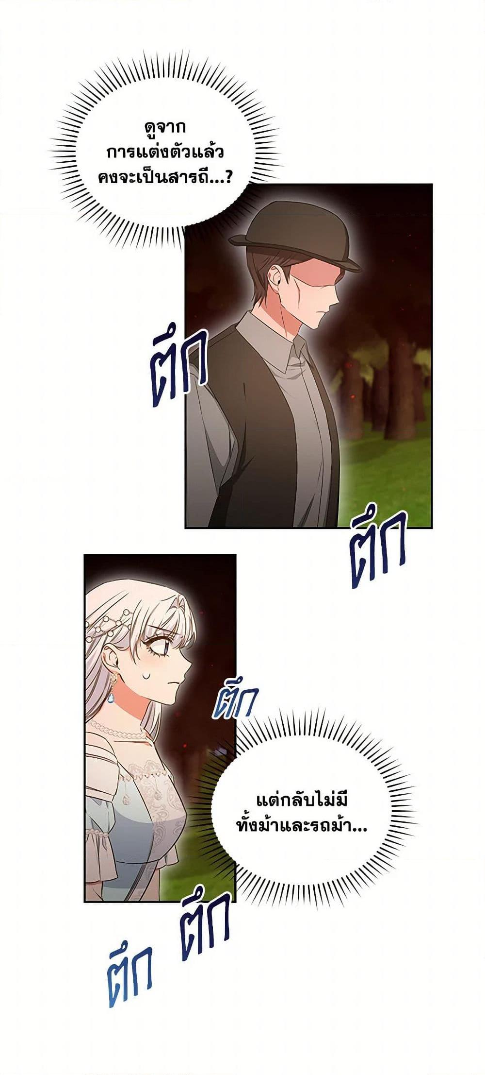 Manga-lc-com อ่านมังงะ อ่านการ์ตูน ออนไลน์ ฟรี I’ll Change My Fate To Be Executed ตอนที่ 1 2 3 4 5 6 7 8 9 10 11 12 13 14 ฟรี ไม่มีโฆษณา Manga-lc - อ่าน มังงะ อ่าน การ์ตูน ออนไลน์ อ่านมังงะ ฟรี