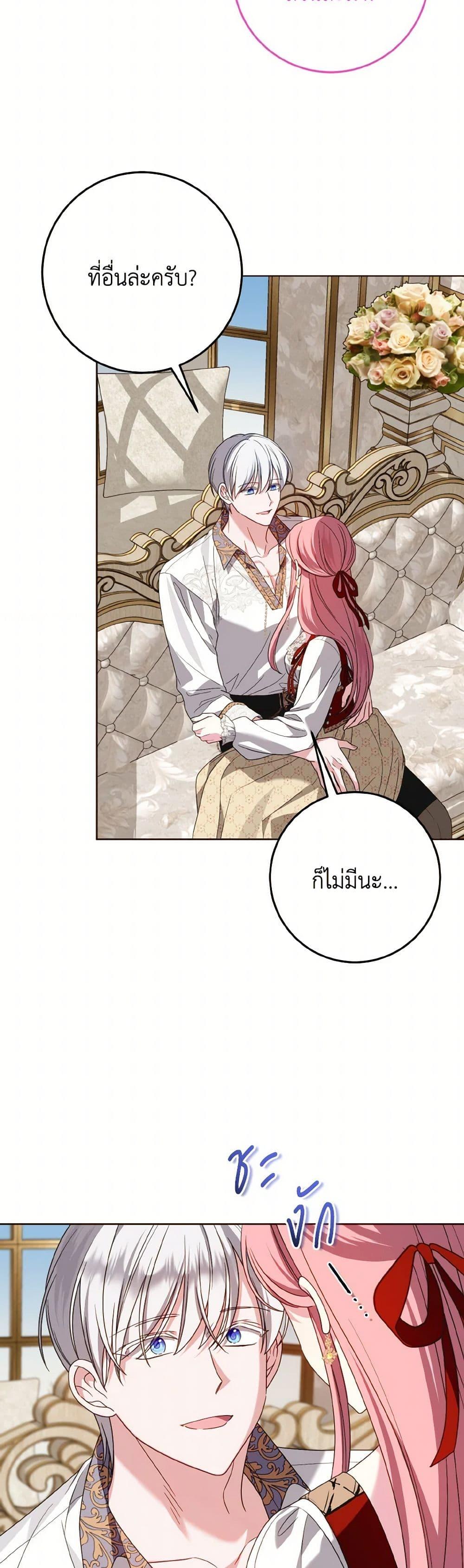 Manga-lc-com อ่านมังงะ อ่านการ์ตูน ออนไลน์ ฟรี I Met the Male Lead in Prison ตอนที่ 1 2 3 4 5 6 7 8 9 10 11 12 13 14 ฟรี ไม่มีโฆษณา Manga-lc - อ่าน มังงะ อ่าน การ์ตูน ออนไลน์ อ่านมังงะ ฟรี