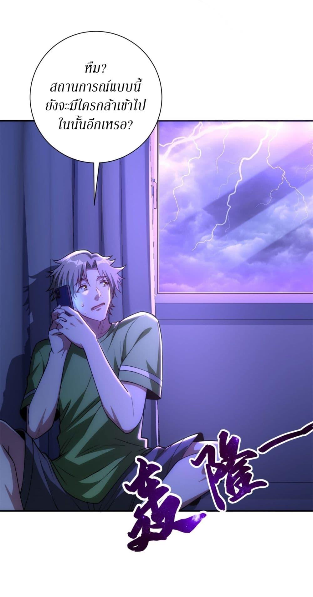 Manga-lc-com อ่านมังงะ อ่านการ์ตูน ออนไลน์ ฟรี After Being Reincarnated, I Will Reach the Top With My Divergent Cheats ตอนที่ 1 2 3 4 5 6 7 8 9 10 11 12 13 14 ฟรี ไม่มีโฆษณา Manga-lc - อ่าน มังงะ อ่าน การ์ตูน ออนไลน์ อ่านมังงะ ฟรี