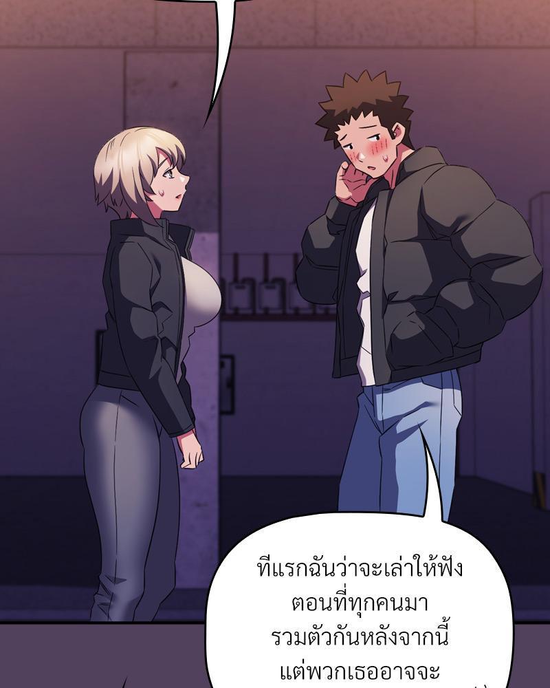 Doujin-Lc- อ่าน โดจิน มังฮวา เกาหลี ญี่ปุ่น จีน แปลไทย Four's a Crowd ตอนที่ 1 2 3 4 5 6 7 8 9 10 11 12 13 14 ฟรี ไม่มีโฆษณา อ่าน โดจิน Manhwa เกาหลี ญี่ปุ่น จีน เรามีครบ คัดมาให้เน้นๆ โดจิน 18+ รับประกันความฟินโดย  Doujin Lc