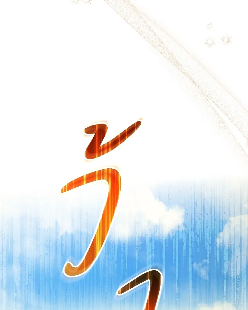 กำราบรักร้ายนายจอมพยศ ตอนที่ 36 รูปที่ 13