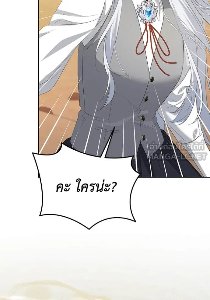 ชีวิตใหม่ในตระกูล ตอนที่ 75 รูปที่ 26