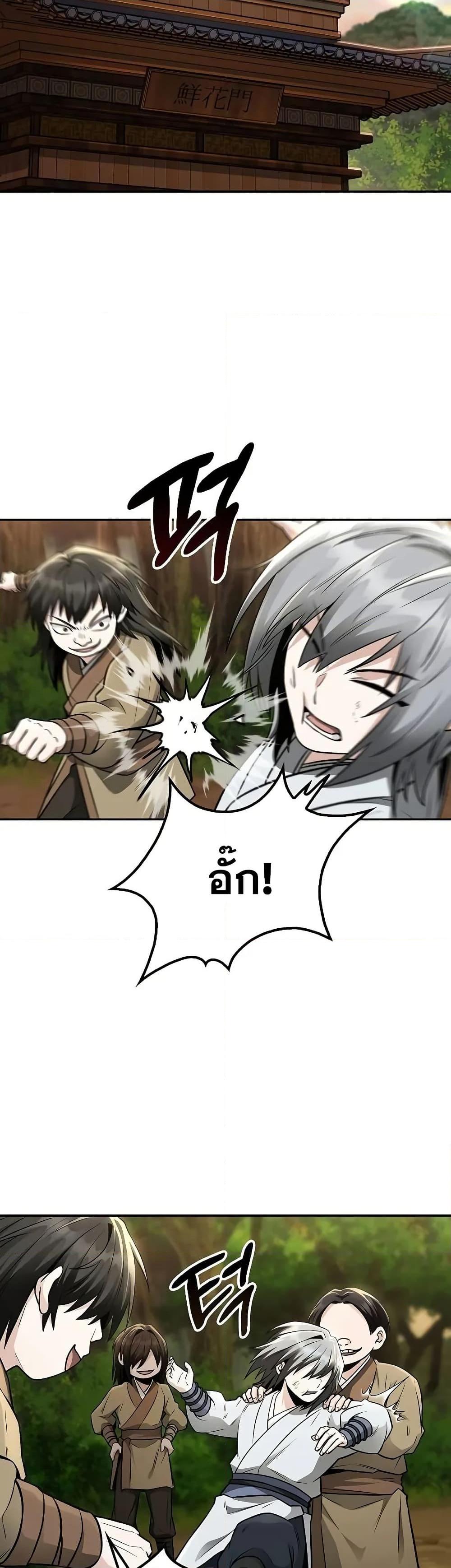 Manga-lc-com อ่านมังงะ อ่านการ์ตูน ออนไลน์ ฟรี Mount Hua Sect’s Genius Phantom Swordsman ตอนที่ 1 2 3 4 5 6 7 8 9 10 11 12 13 14 ฟรี ไม่มีโฆษณา Manga-lc - อ่าน มังงะ อ่าน การ์ตูน ออนไลน์ อ่านมังงะ ฟรี