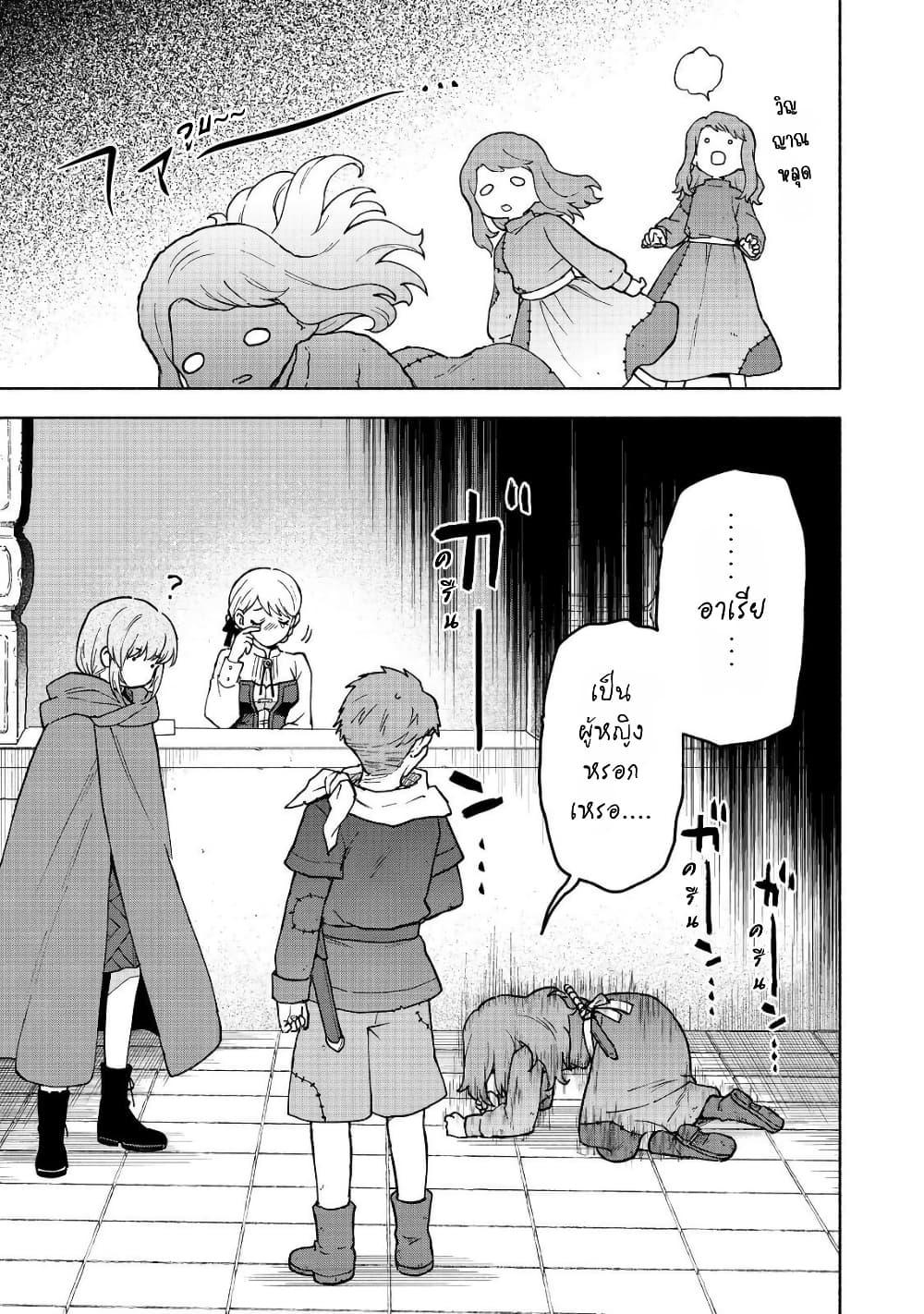 Manga-lc-com อ่านมังงะ อ่านการ์ตูน ออนไลน์ ฟรี Otome Game no Heroine de Saikyou Survival @COMIC ตอนที่ 1 2 3 4 5 6 7 8 9 10 11 12 13 14 ฟรี ไม่มีโฆษณา Manga-lc - อ่าน มังงะ อ่าน การ์ตูน ออนไลน์ อ่านมังงะ ฟรี