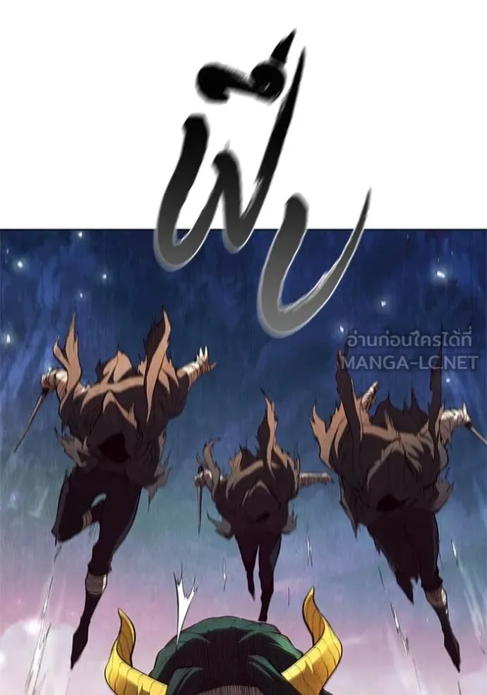 เกิดใหม่ในร่างดยุก ตอนที่ 103 รูปที่ 94