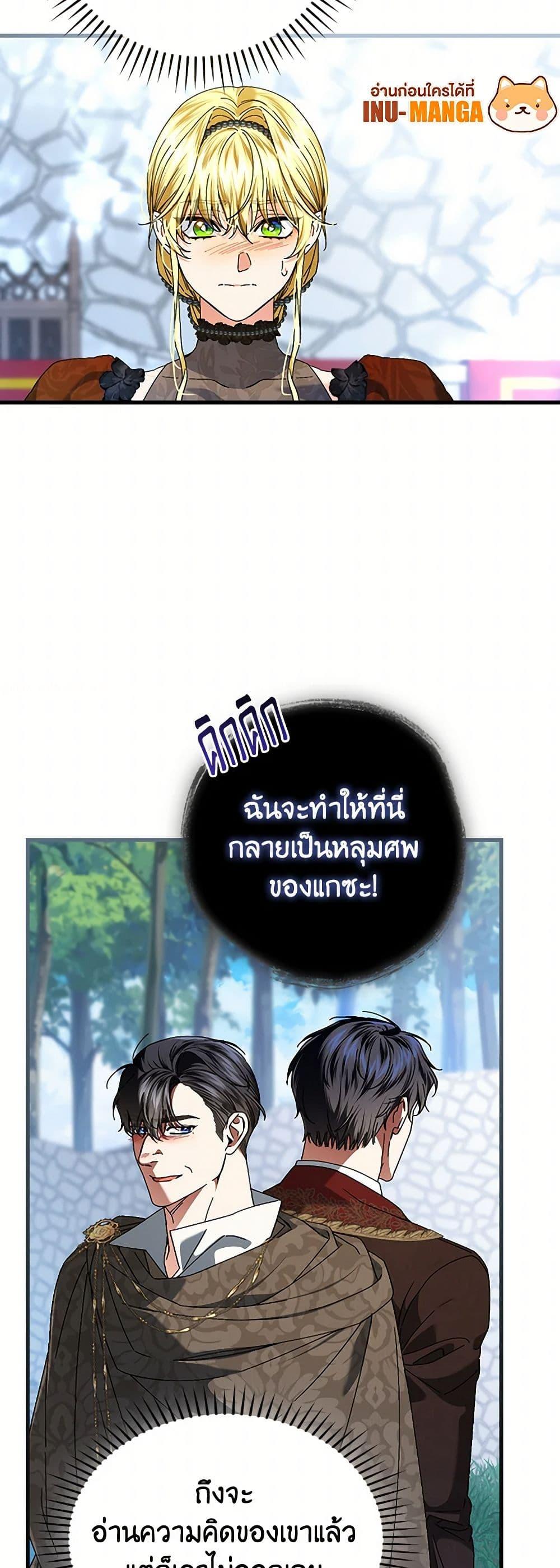 Manga-lc-com อ่านมังงะ อ่านการ์ตูน ออนไลน์ ฟรี The Perfect Plan for a Fairy-Tale Ending ตอนที่ 1 2 3 4 5 6 7 8 9 10 11 12 13 14 ฟรี ไม่มีโฆษณา Manga-lc - อ่าน มังงะ อ่าน การ์ตูน ออนไลน์ อ่านมังงะ ฟรี