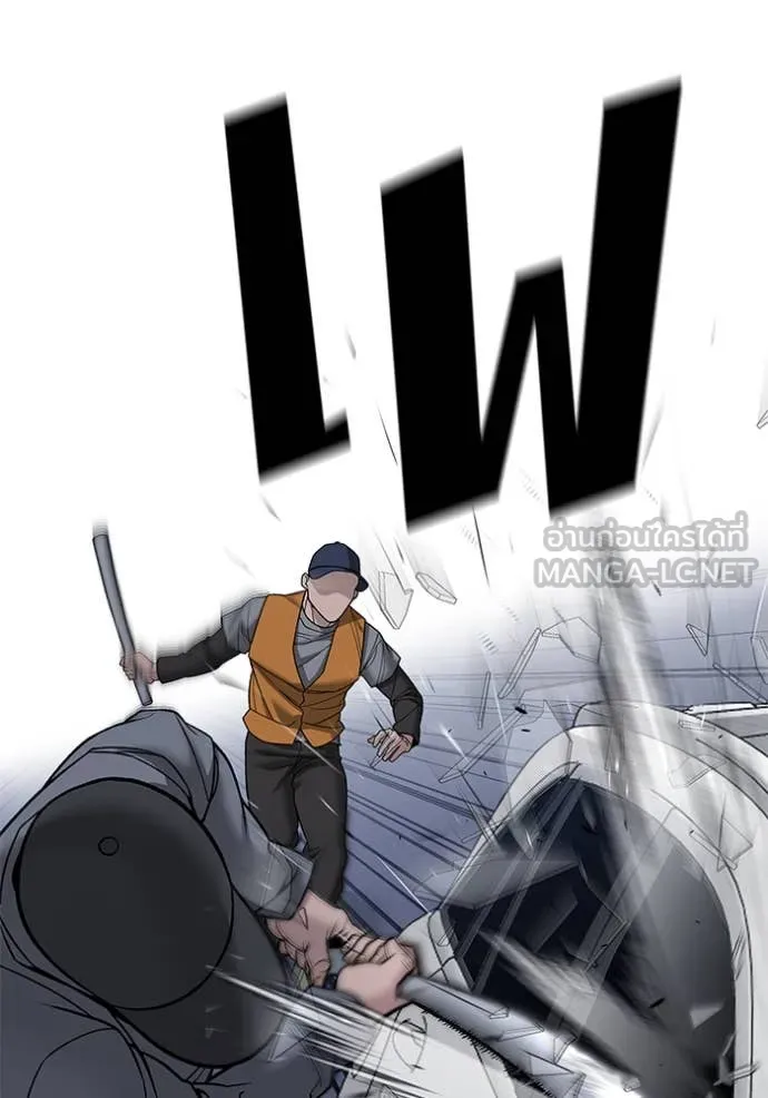 เลวฟาดเลว ตอนที่ 142 รูปที่ 49