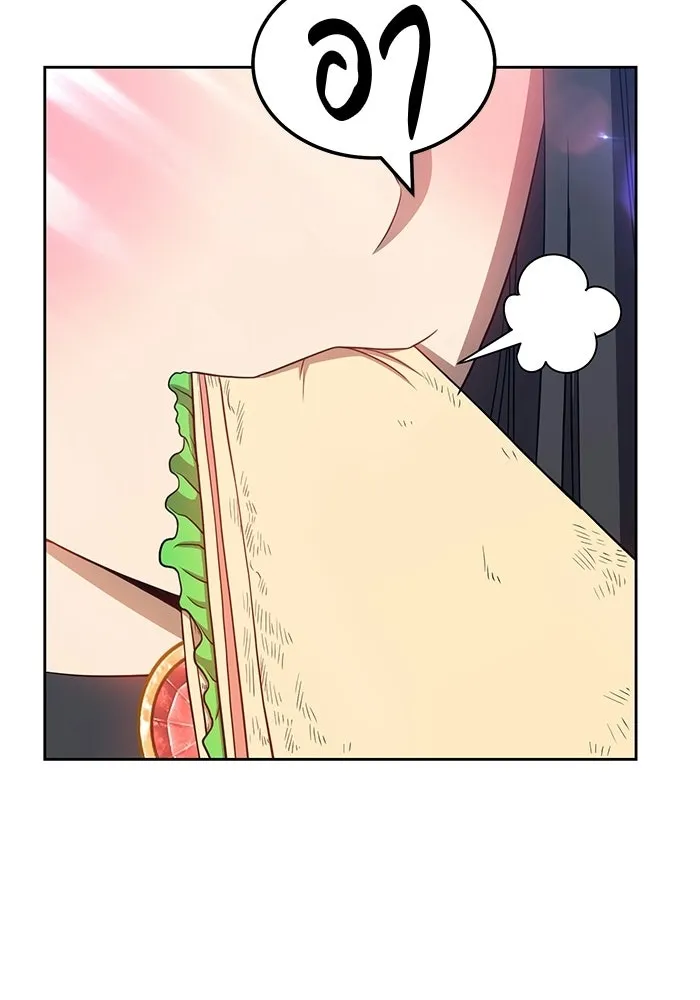 +99 ท่อนไม้พร้อมบวก ตอนที่ 20 รูปที่ 40