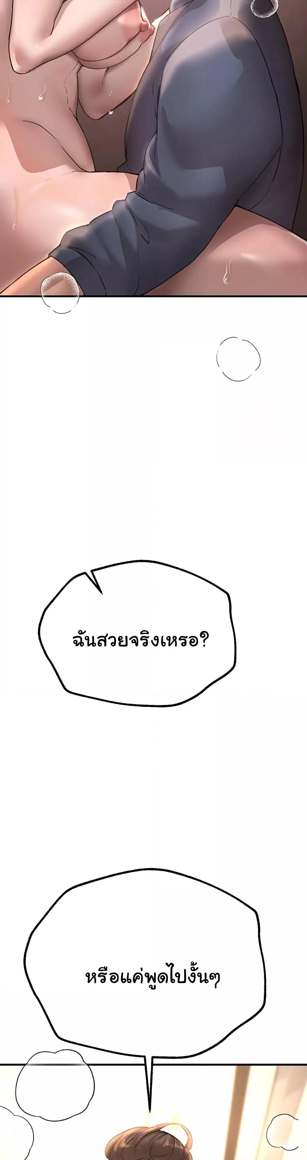 Doujin-Lc- อ่าน โดจิน มังฮวา เกาหลี ญี่ปุ่น จีน แปลไทย Beautiful Days ตอนที่ 1 2 3 4 5 6 7 8 9 10 11 12 13 14 ฟรี ไม่มีโฆษณา อ่าน โดจิน Manhwa เกาหลี ญี่ปุ่น จีน เรามีครบ คัดมาให้เน้นๆ โดจิน 18+ รับประกันความฟินโดย  Doujin Lc