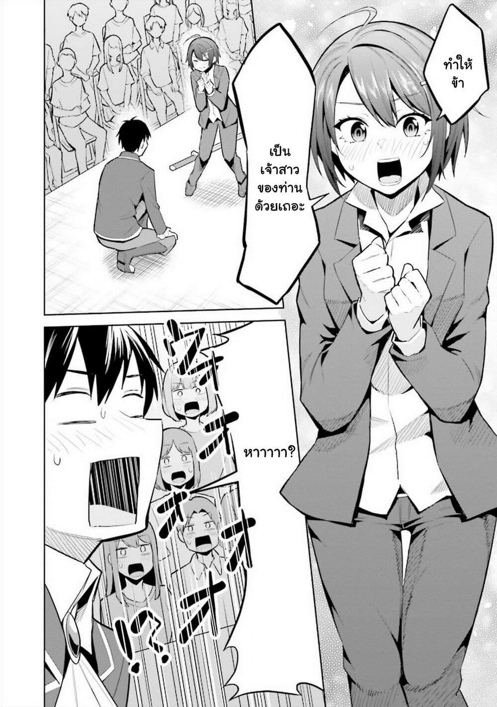 Manga-lc-com อ่านมังงะ อ่านการ์ตูน ออนไลน์ ฟรี Jitsu wa Imouto Deshita. ~Saikin dekita Giri no Otouto no Kyorikan ga Yatara Chikai wake~ ตอนที่ 1 2 3 4 5 6 7 8 9 10 11 12 13 14 ฟรี ไม่มีโฆษณา Manga-lc - อ่าน มังงะ อ่าน การ์ตูน ออนไลน์ อ่านมังงะ ฟรี