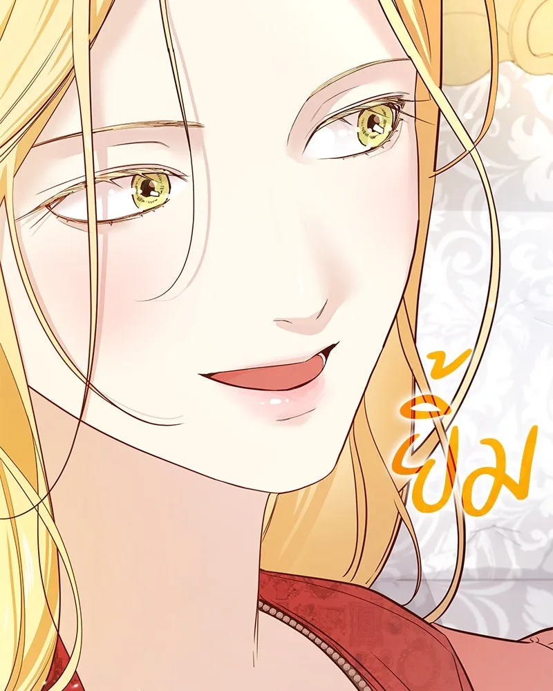 กำราบรักร้ายนายจอมพยศ ตอนที่ 8 รูปที่ 95