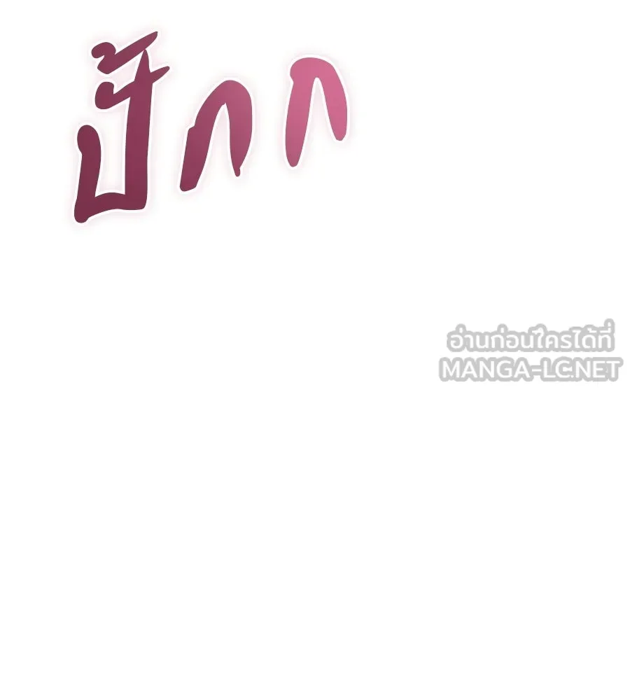 เรือนจำรัก ตอนที่ 83 รูปที่ 9