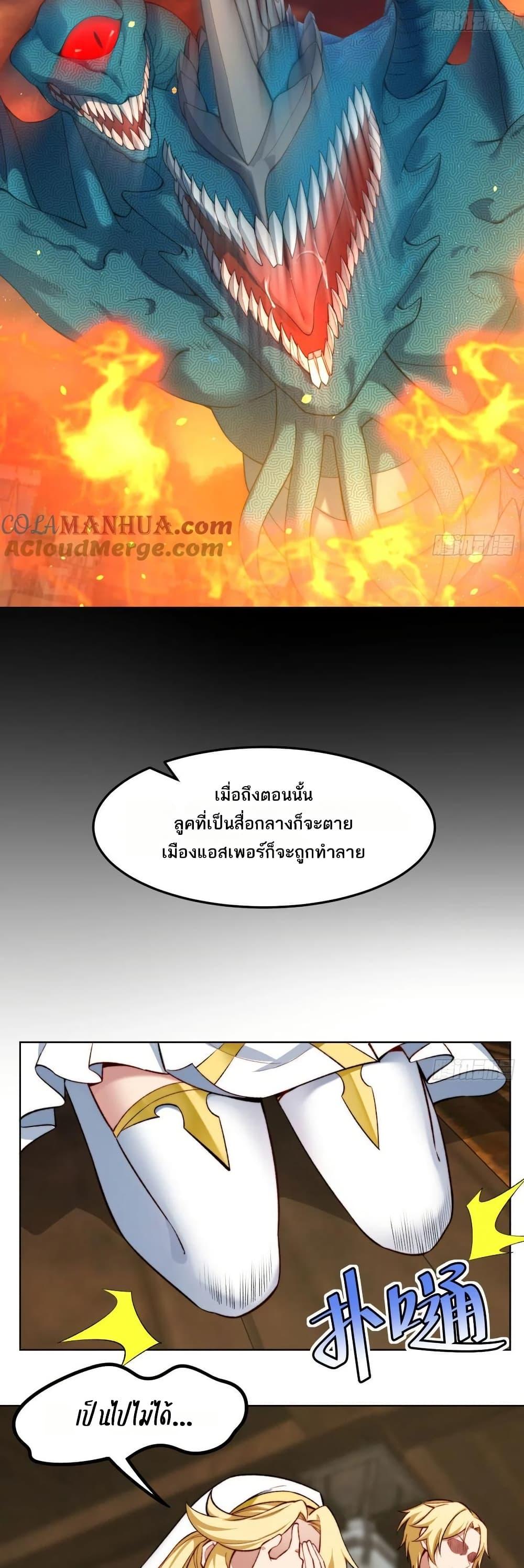 Manga-lc-com อ่านมังงะ อ่านการ์ตูน ออนไลน์ ฟรี The Beta Server For A Thousand Years ตอนที่ 1 2 3 4 5 6 7 8 9 10 11 12 13 14 ฟรี ไม่มีโฆษณา Manga-lc - อ่าน มังงะ อ่าน การ์ตูน ออนไลน์ อ่านมังงะ ฟรี