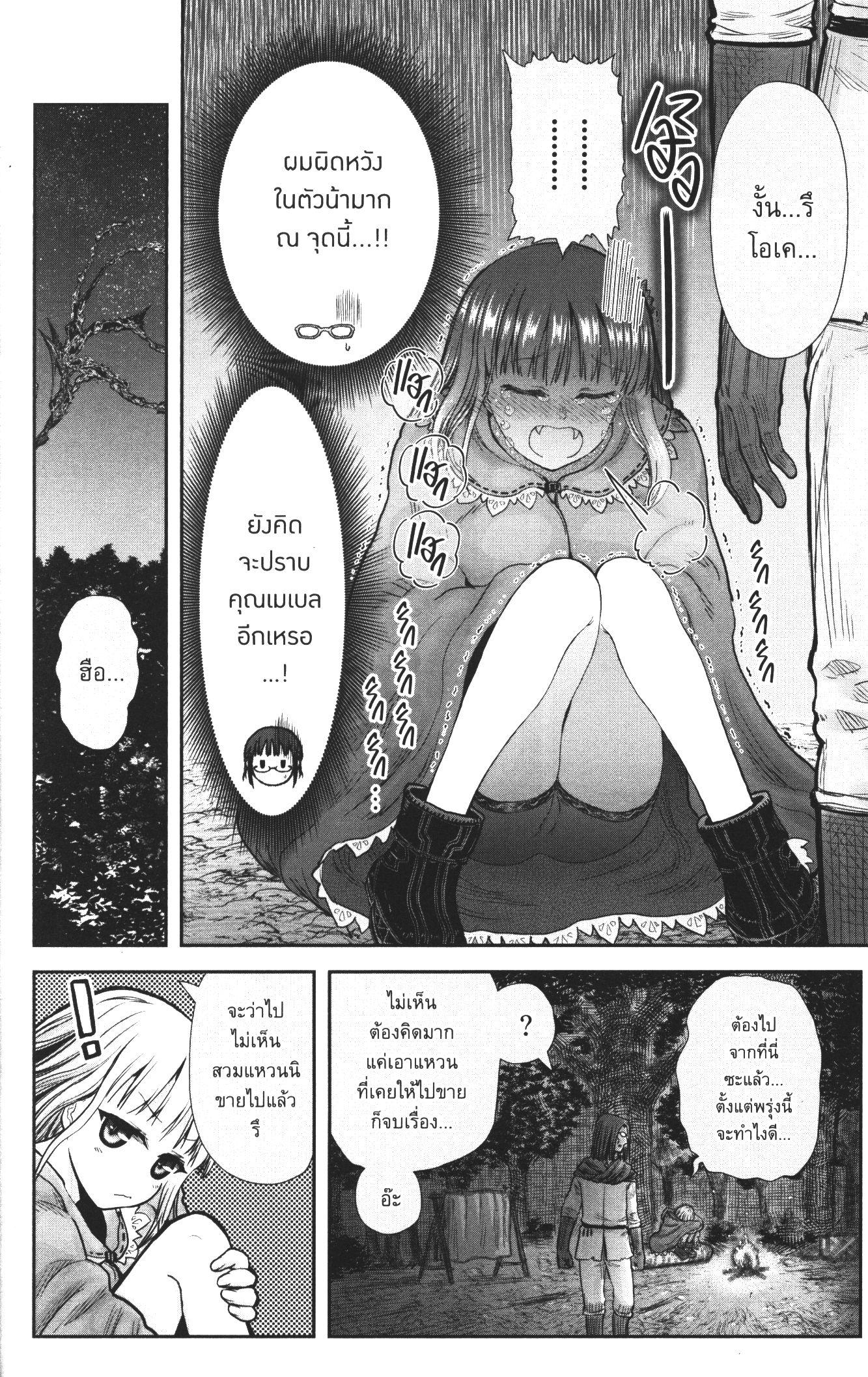 Manga-lc-com อ่านมังงะ อ่านการ์ตูน ออนไลน์ ฟรี Isekai Ojisan ตอนที่ 1 2 3 4 5 6 7 8 9 10 11 12 13 14 ฟรี ไม่มีโฆษณา Manga-lc - อ่าน มังงะ อ่าน การ์ตูน ออนไลน์ อ่านมังงะ ฟรี