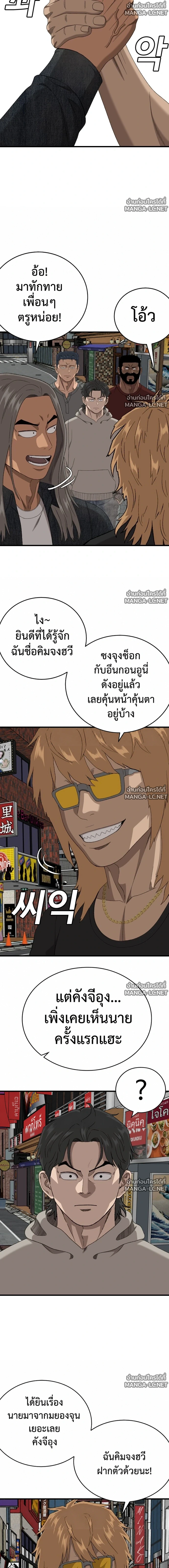 Manga-lc-com อ่านมังงะ อ่านการ์ตูน ออนไลน์ ฟรี BAD GUY ตอนที่ 1 2 3 4 5 6 7 8 9 10 11 12 13 14 ฟรี ไม่มีโฆษณา Manga-lc - อ่าน มังงะ อ่าน การ์ตูน ออนไลน์ อ่านมังงะ ฟรี
