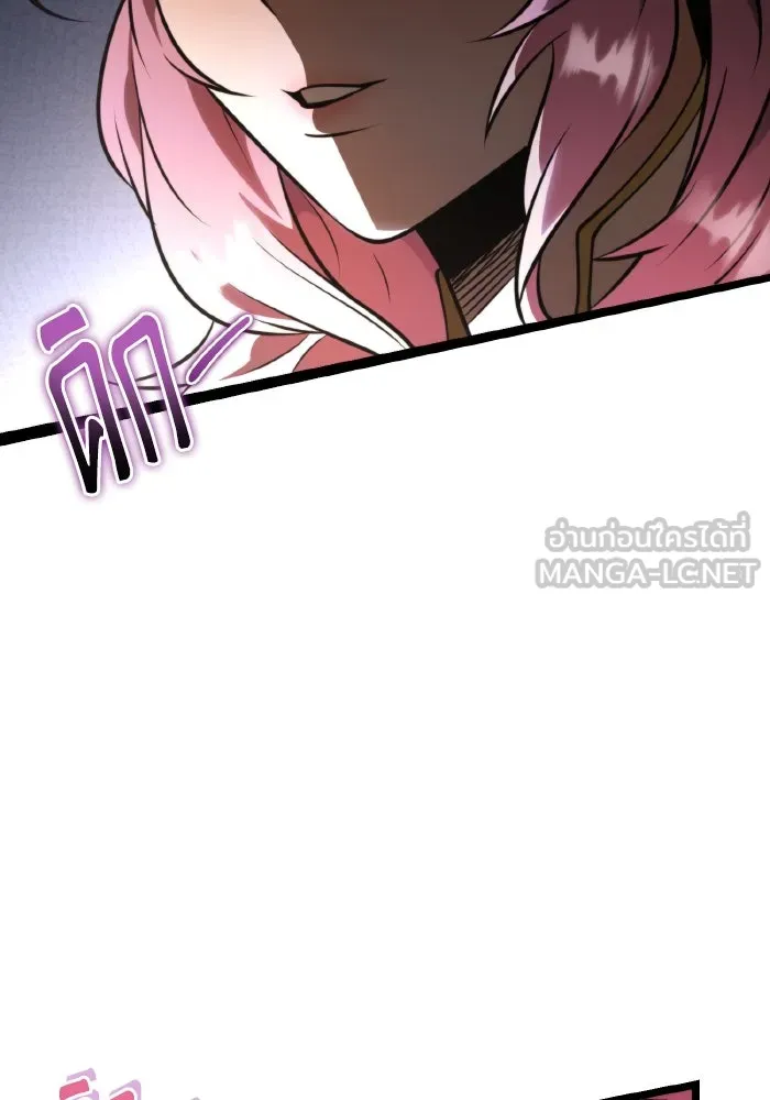 การแข่งขันของผู้เกิดใหม่ ตอนที่ 72 รูปที่ 105