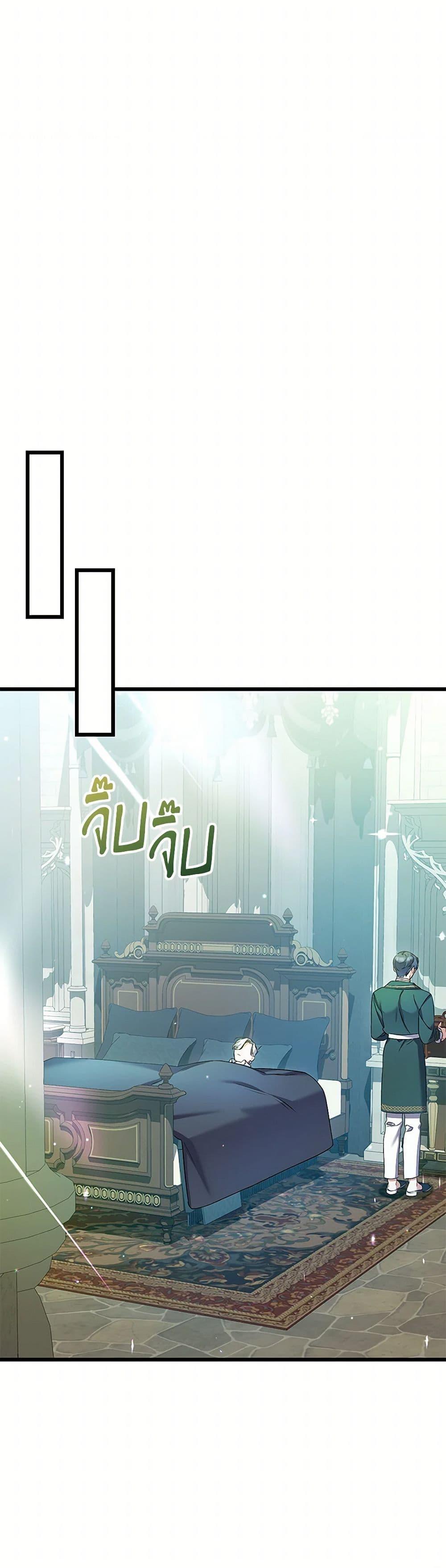 Manga-lc-com อ่านมังงะ อ่านการ์ตูน ออนไลน์ ฟรี I Was Just Taking Care of My Sick Father ตอนที่ 1 2 3 4 5 6 7 8 9 10 11 12 13 14 ฟรี ไม่มีโฆษณา Manga-lc - อ่าน มังงะ อ่าน การ์ตูน ออนไลน์ อ่านมังงะ ฟรี