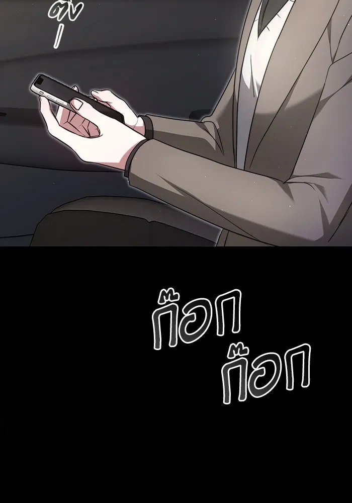 ละลายรักให้ล้นใจ ตอนที่ 2 รูปที่ 34