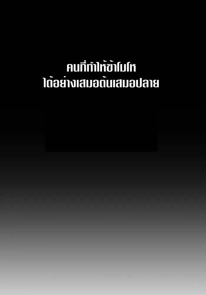 ชิงชีวิตพลิกลิขิตชะตา ตอนที่ 103. ให้ข้าปลอบโยนท่านดีไหมครับ รูปที่ 92