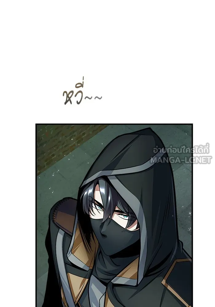 ศาสตราจารย์จำเป็นแห่งอะคาเดมี ตอนที่ 18 รูปที่ 33